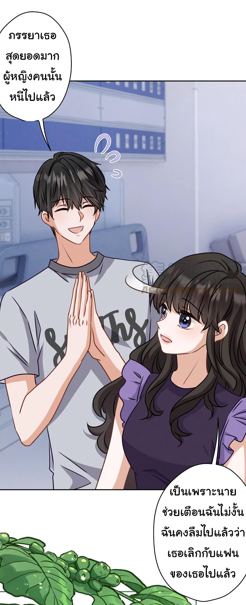 Lu Feng is the Best Son in law 160 23